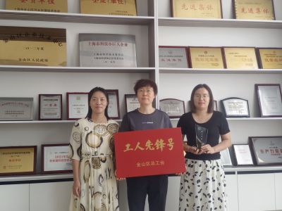 喜訊！上海發(fā)凱連獲2022年度“金山區(qū)工人先鋒號”和“鑫工巧匠”兩項(xiàng)殊榮